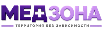 Лечение зависимости в Артёме — цены, стационар, анонимно 2026